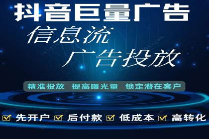 竞价开户流程优化：案例分享